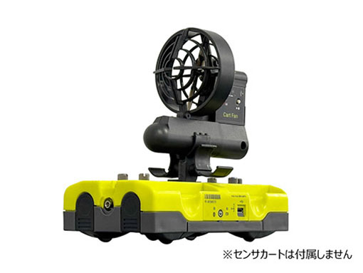 センサカート用ファン DTS-CFAN(Go Direct)